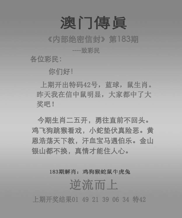 澳门挂牌