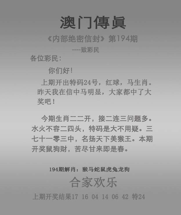 澳门挂牌
